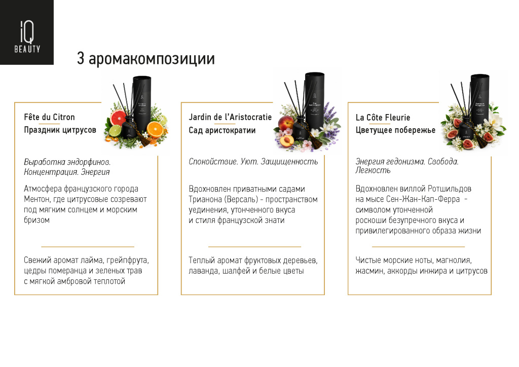 Страницы из Preza диффузоры (4).pdf_Страница_1.jpg
